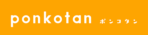 ポンコタン