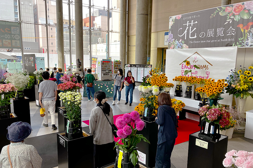 イベント：花の展覧会