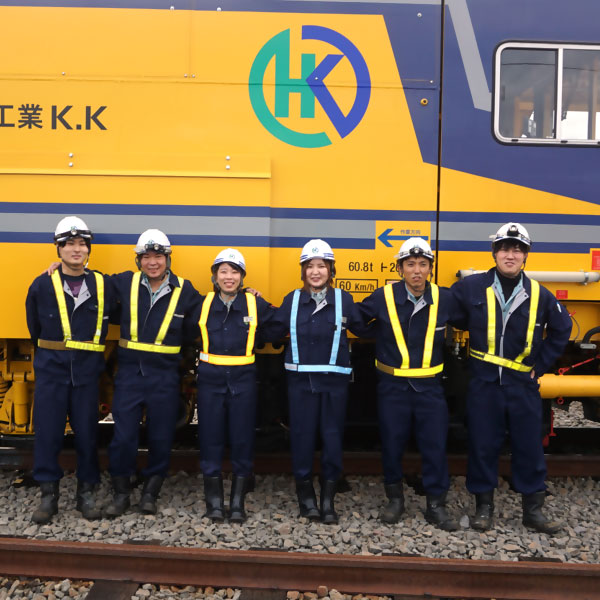 JR北海道グループ　北海道軌道施設工業株式会社