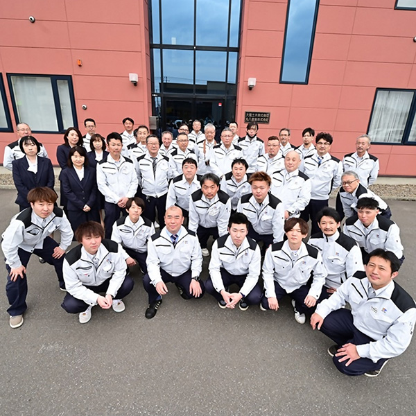 大建土木株式会社