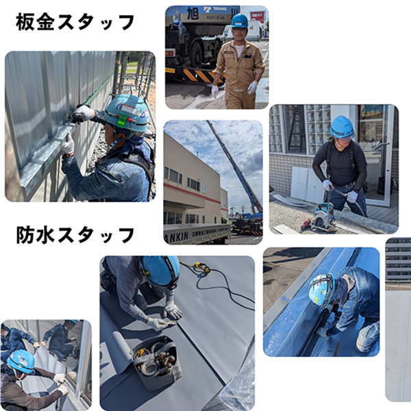 北都板金工業株式会社