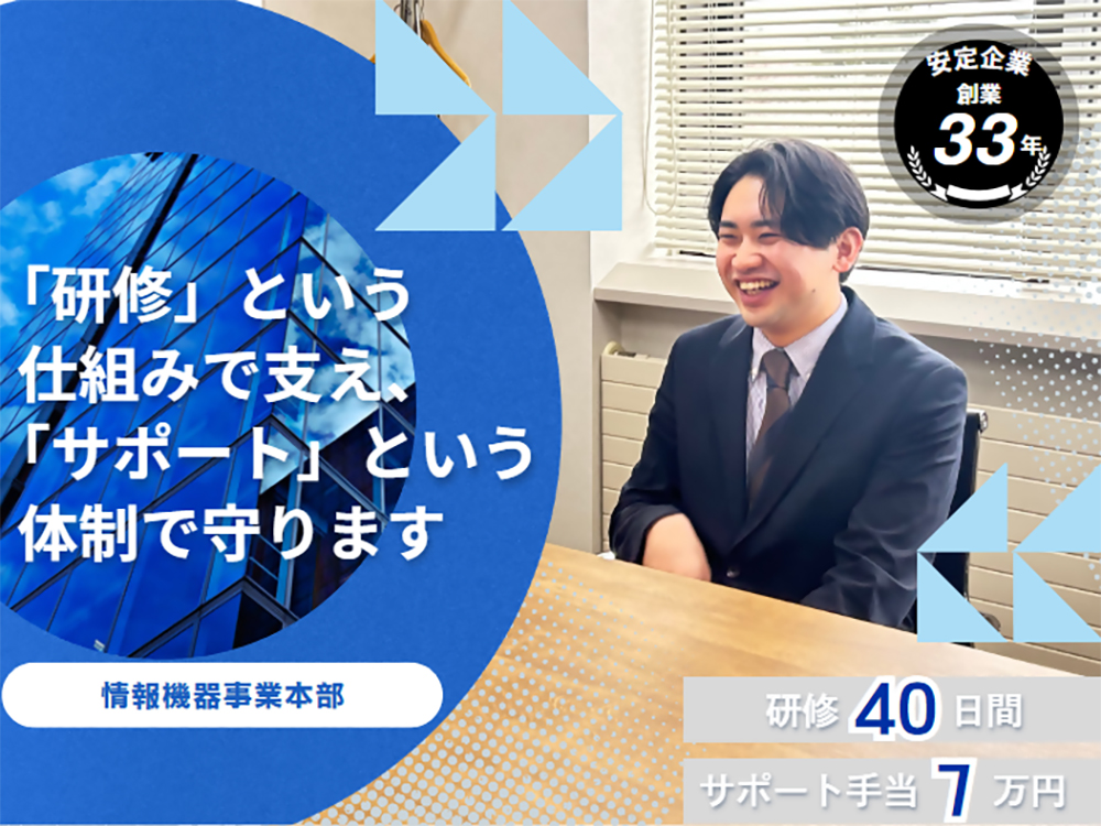 株式会社　テレ・マーカー
