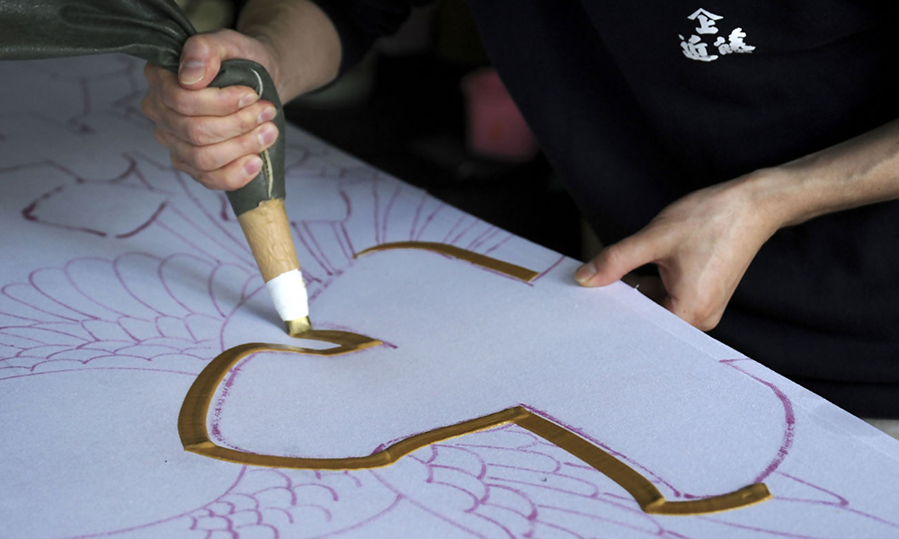 株式会社近藤染工場