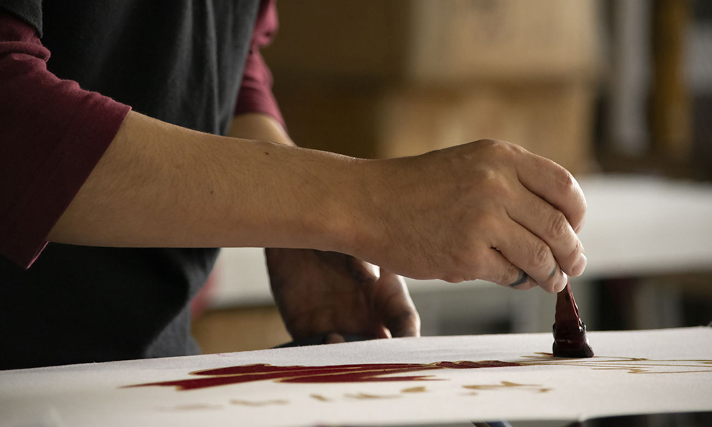 株式会社近藤染工場