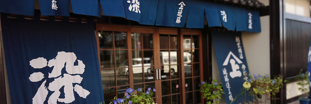 株式会社近藤染工場