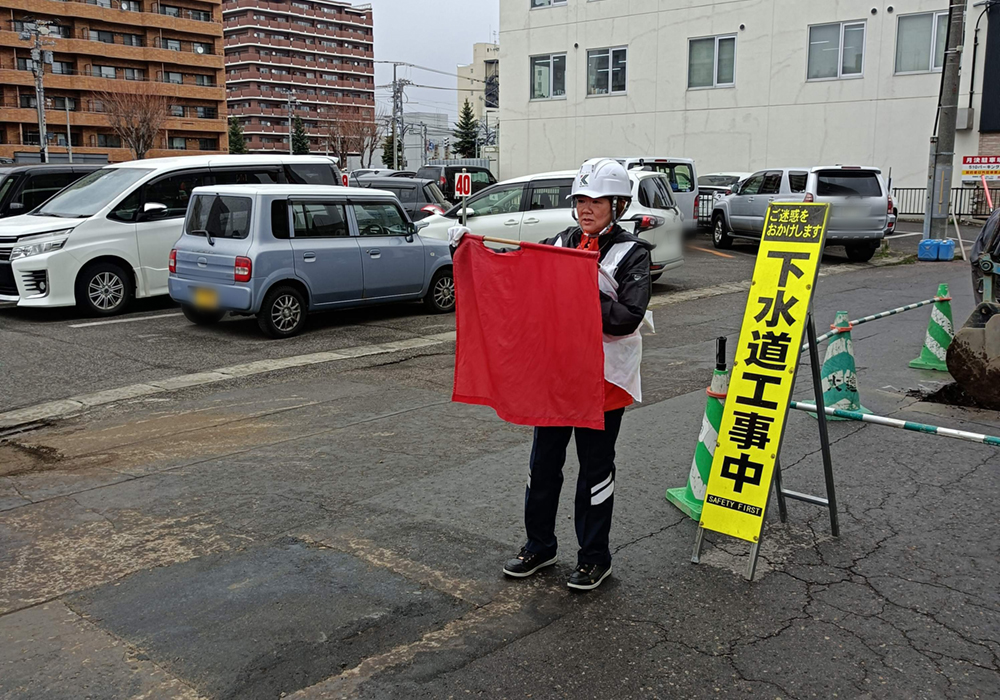 株式会社　広立総業