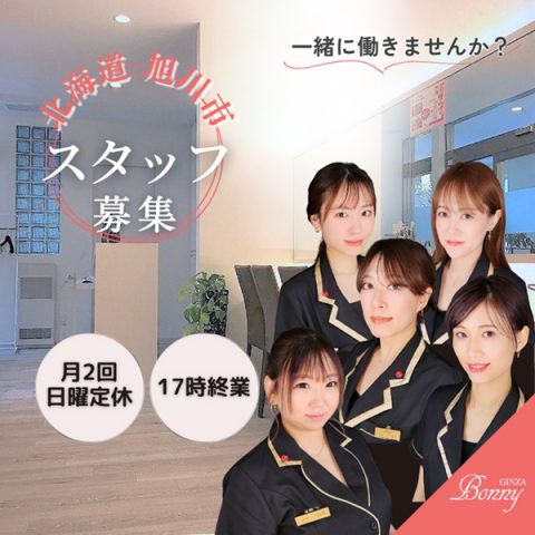 株式会社クラリティ