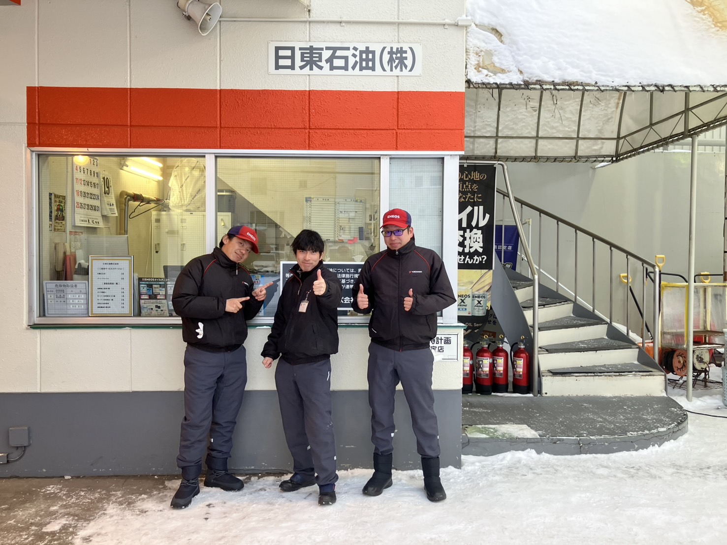 職員が集まった写真